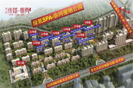 密州鑫辉华庭3室2厅1卫73.8万91m2出售